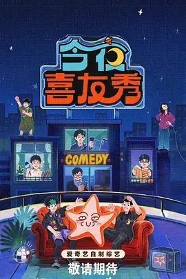 山野食光户外美食综艺全集在线观看