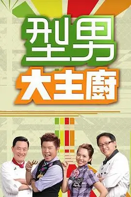 舞台不眠夜竞演综艺手机免费在线观看