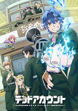 星轨少年原创科幻动漫在线观看
